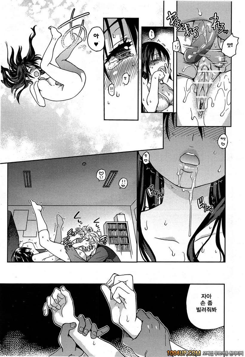 아이돌 부활동 제1화_by 망가 이미지 #23