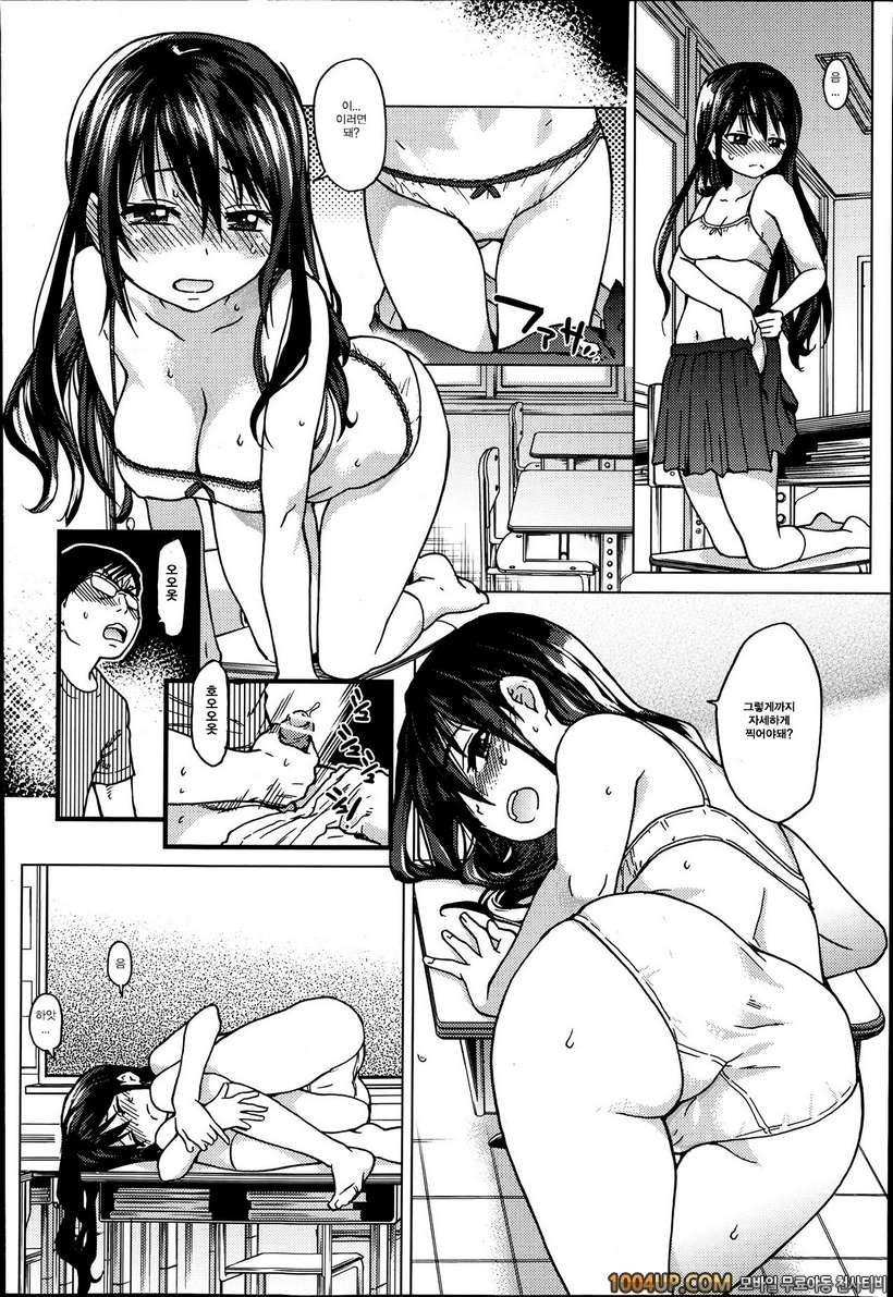 아이돌 부활동 제2화_by 망가 이미지 #8