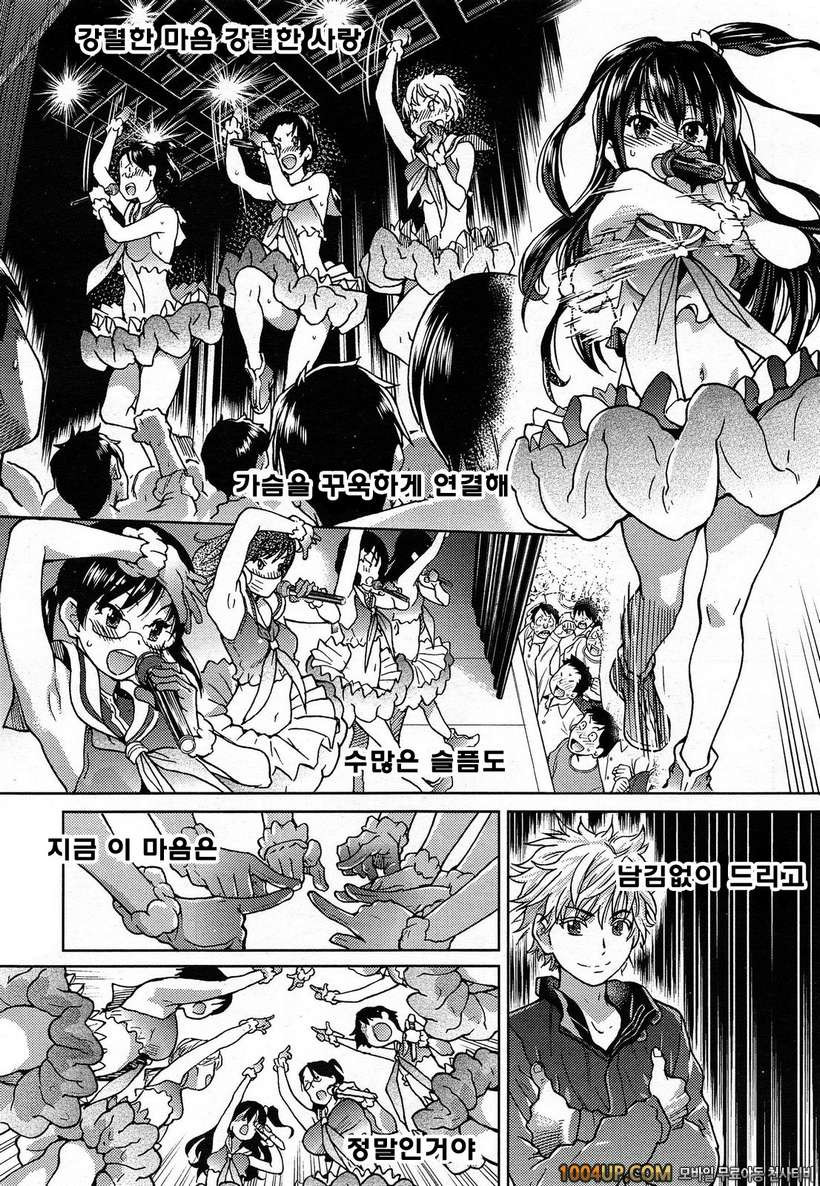 아이돌 부활동 제5화_by 망가 이미지 #23