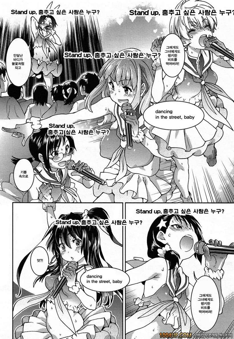 아이돌 부활동 제5화_by 망가 이미지 #26