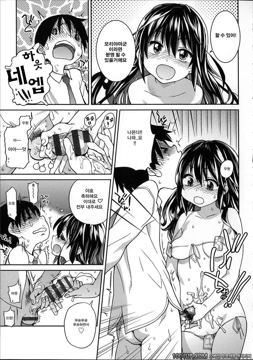 아이돌 부활동 제6화(完)_by 망가 이미지 #3