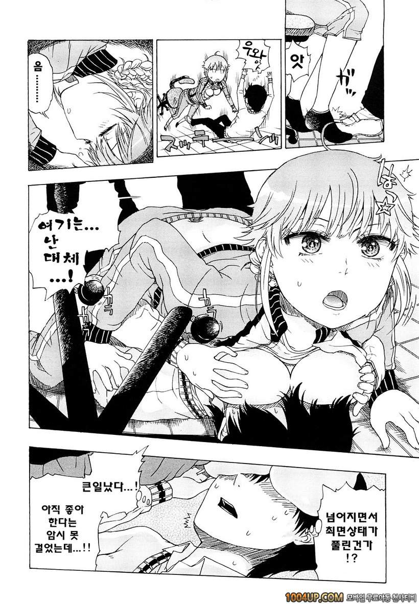 비존재 미소녀#4- Technical Ecstasy_by 망가 이미지 #4