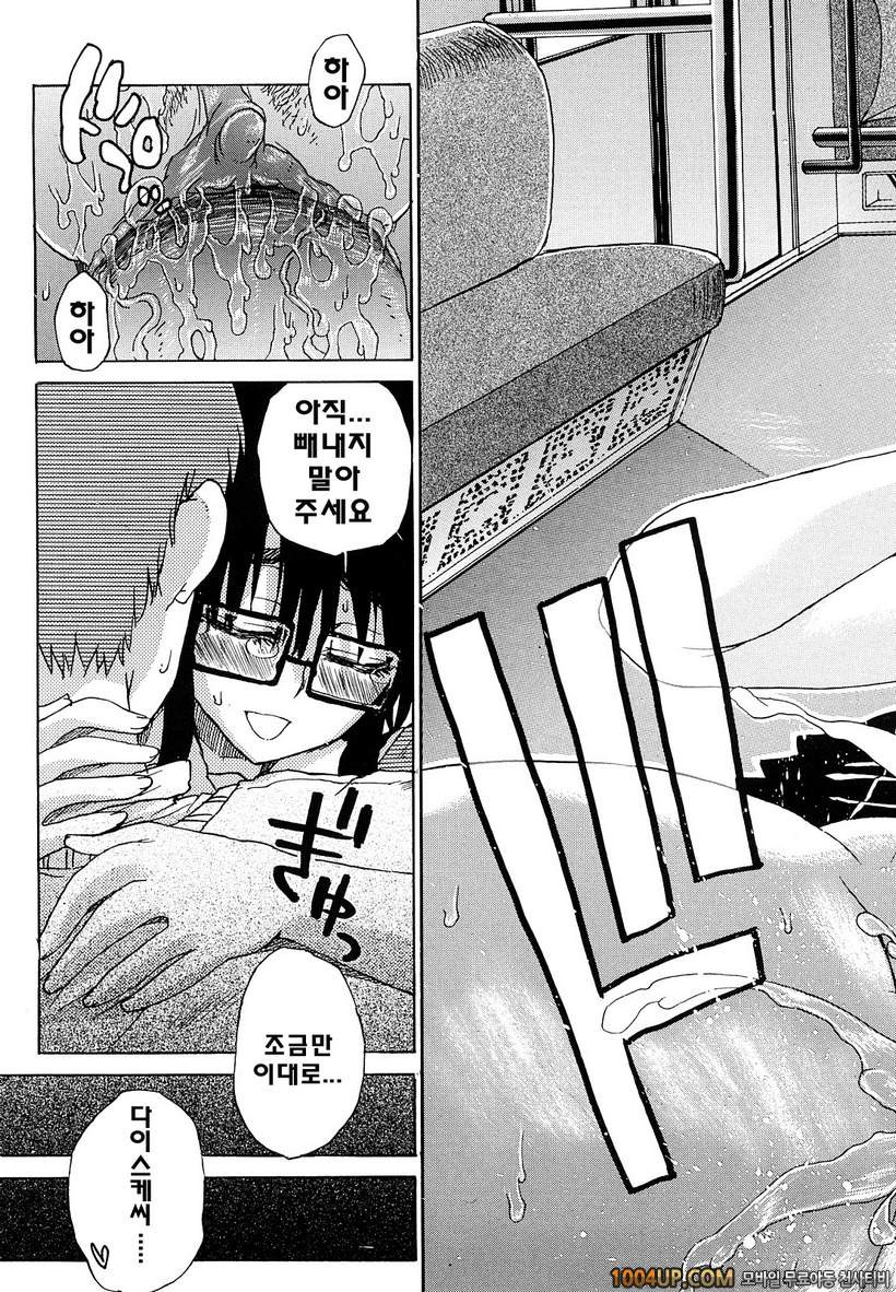 비존재 미소녀#10(完)- I Witness_by 망가 이미지 #15