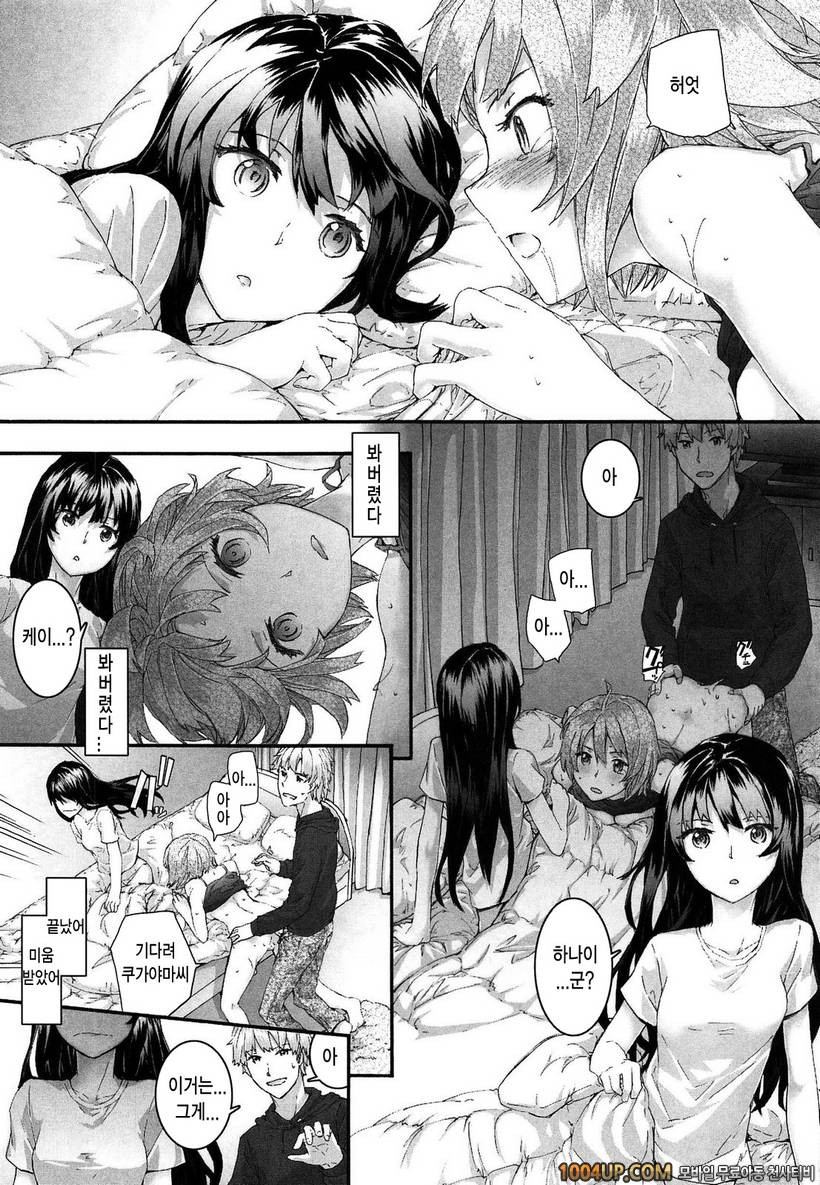 센텐스 걸#4- sentence girl . agitato_by 망가 이미지 #10