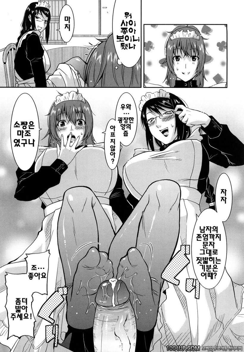 러브치치#10- 사랑보다 NTR!! 그후_by 망가 이미지 #3