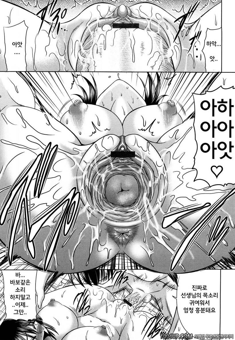 처녀마음#11(完)- 비 내리고 본색이 드러난 그녀_by 망가 이미지 #9