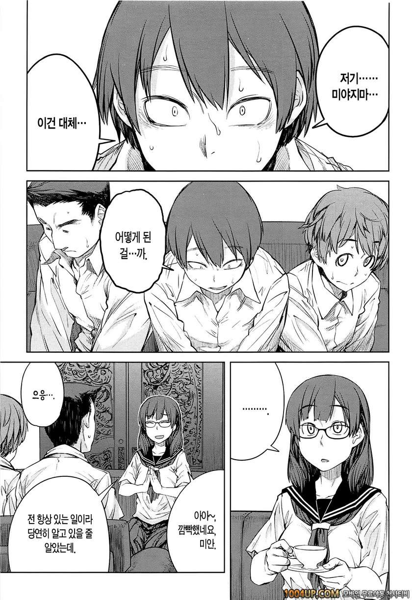 QUEENS GAME#2- 부호 아가씨_by 망가 이미지 #3