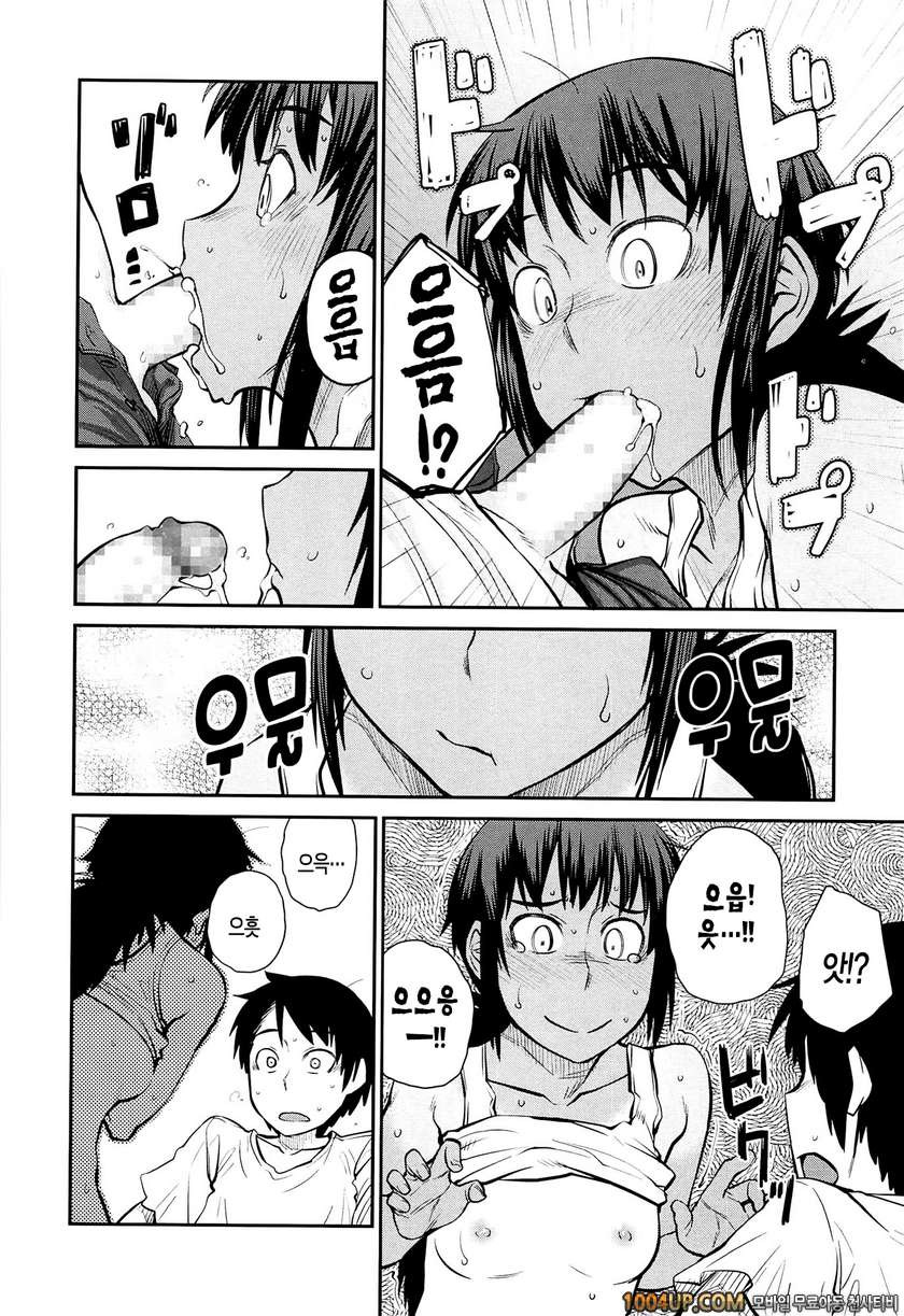 QUEENS GAME#7- 여름의 버스정류장_by 망가 이미지 #14