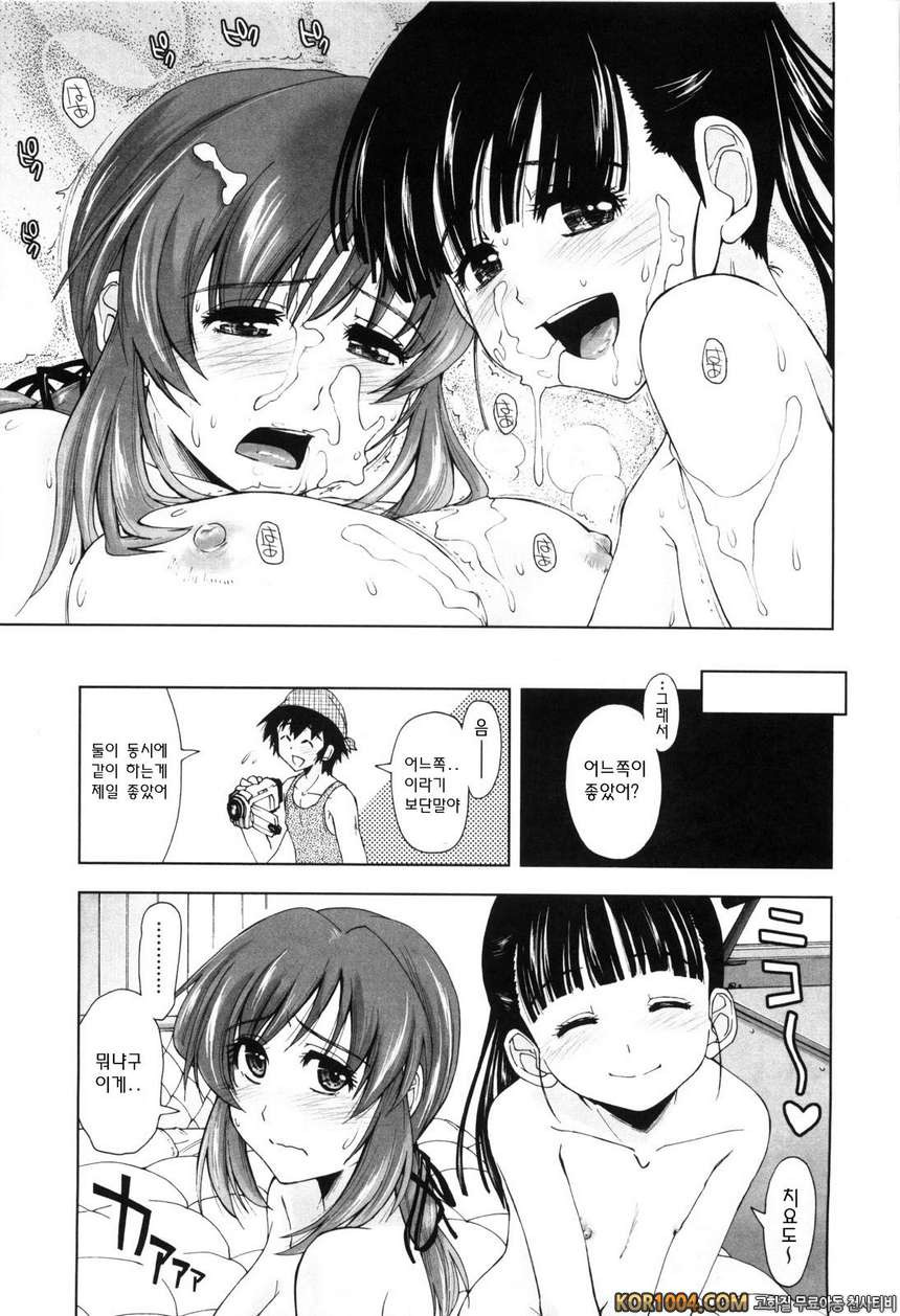 온몸이 미끌미끌해요#10- 자매 REC(후편)_by 망가 이미지 #19