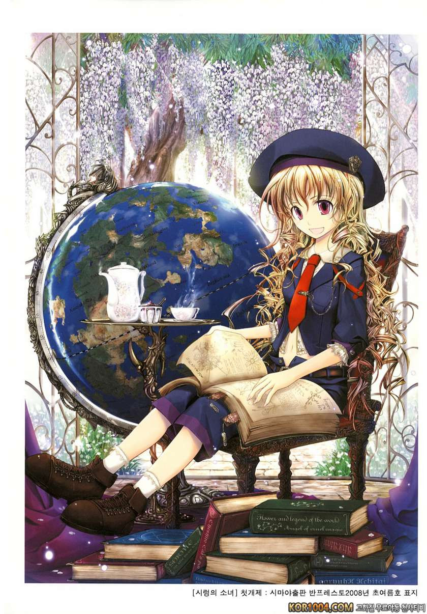 너의 눈동자에 욕정하고 있어#1- 너의 눈동자에 욕정하고 있어 0화_by 망가 이미지 #17