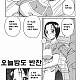 https://dogjoa87.net/data/file/manga/thumb-15542616347564_80x80.jpg