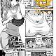 https://dogjoa87.net/data/file/manga/thumb-15825468029702_80x80.jpg