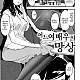 https://dogjoa87.net/data/file/manga/thumb-16000428029707_80x80.jpg