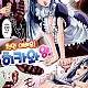 https://dogjoa87.net/data/file/manga/thumb-16040172033028_80x80.jpg
