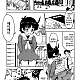https://dogjoa87.net/data/file/manga/thumb-16057020034173_80x80.jpg