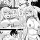 https://dogjoa87.net/data/file/manga/thumb-16059180034714_80x80.jpg