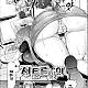 https://dogjoa87.net/data/file/manga/thumb-16060260029276_80x80.jpg