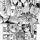 https://dogjoa87.net/data/file/manga/thumb-16061448036403_80x80.jpg