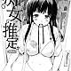 https://dogjoa87.net/data/file/manga/thumb-16159836032762_80x80.jpg