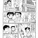 https://dogjoa87.net/data/file/manga/thumb-16361256036185_80x80.jpg