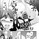 https://dogjoa87.net/data/file/manga/thumb-16441608031357_80x80.jpg