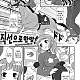 https://dogjoa87.net/data/file/manga/thumb-16441824037753_80x80.jpg