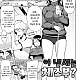 https://dogjoa87.net/data/file/manga/thumb-16482432095988_80x80.jpg
