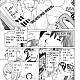 https://dogjoa87.net/data/file/manga/thumb-1664076003102_80x80.jpg