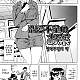 https://dogjoa87.net/data/file/manga/thumb-16645944033855_80x80.jpg
