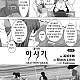 https://dogjoa87.net/data/file/manga/thumb-16658148031984_80x80.jpg