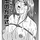 https://dogjoa87.net/data/file/manga/thumb-16667112034505_80x80.jpg