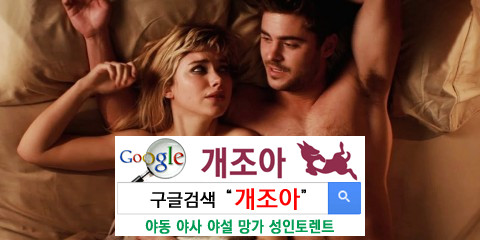 정액 삼키기              이미지 #1