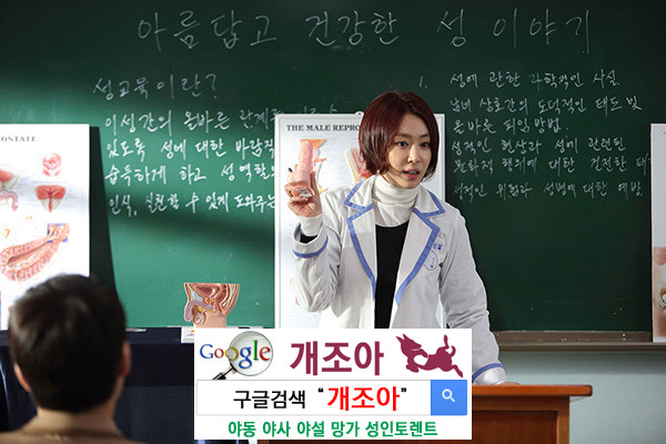 자기의 성욕을 표현할 권리              이미지 #1