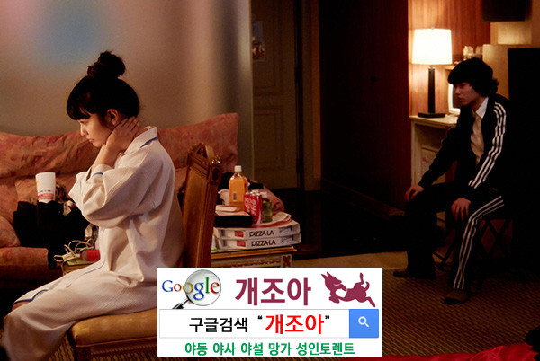 원나잇은 그냥 원나잇이다 이미지 #1