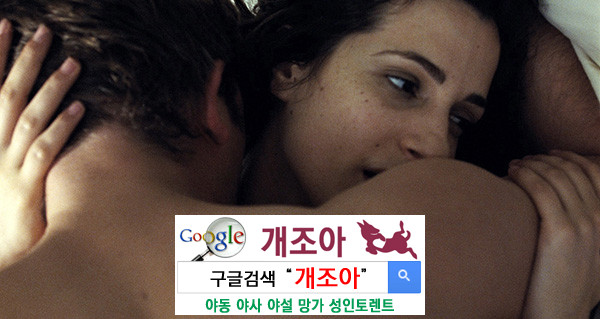 내가 경험한 환상적인 자궁의 움직임 이미지 #1