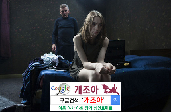 성매매 논란의 골자 3가지 이미지 #1